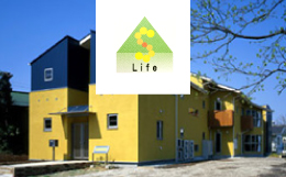 グループホーム ソフィアライフ